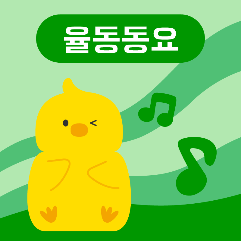 번들1