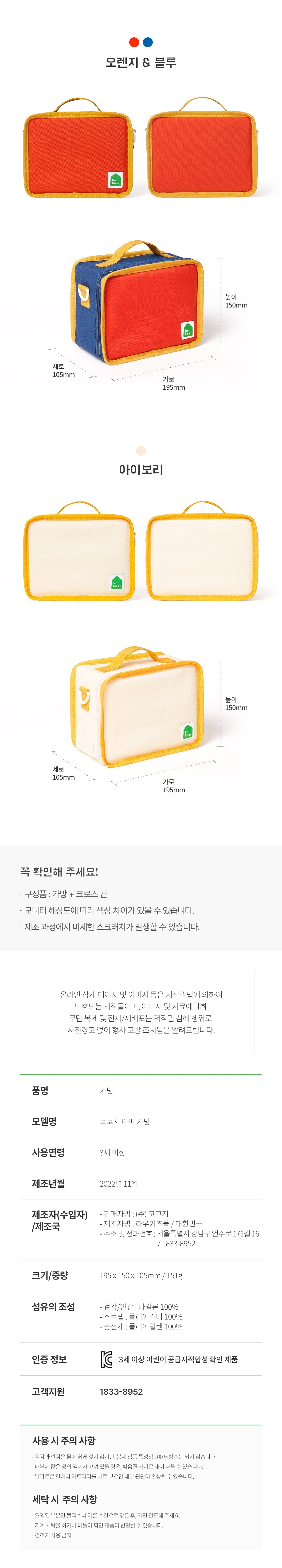 이형 상품