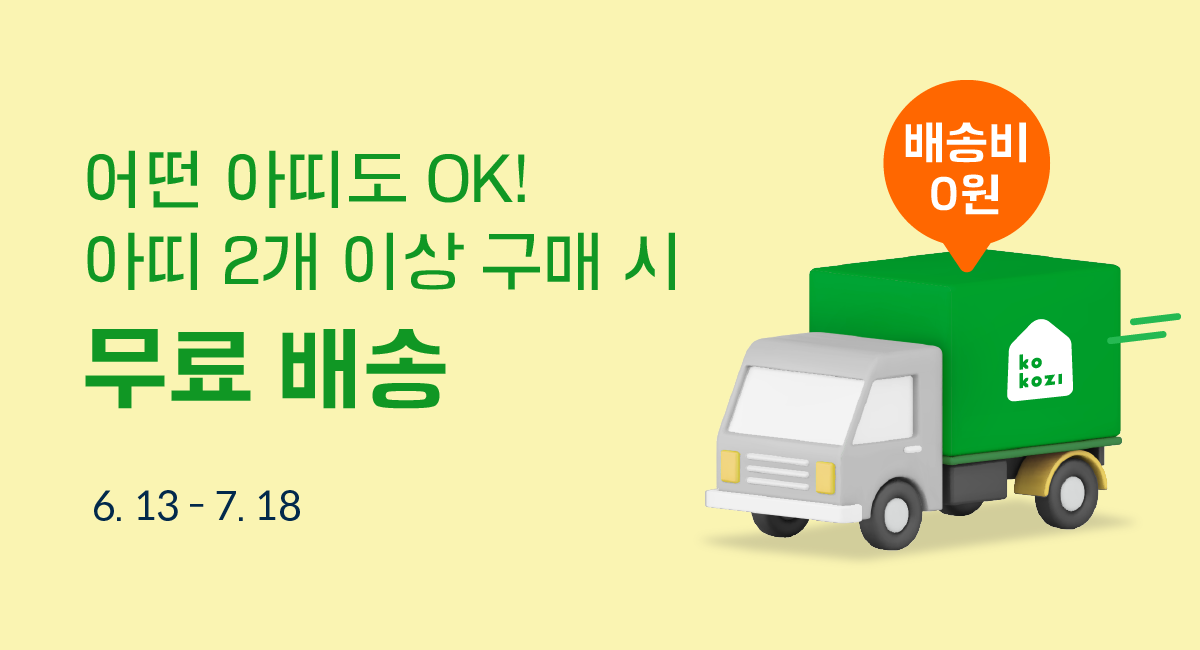이형 다수